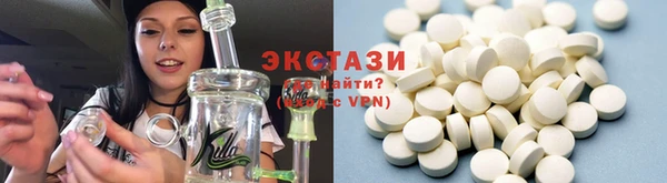 MDMA Беломорск