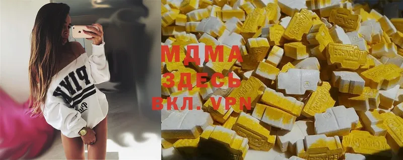 MDMA молли  Беломорск 